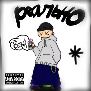 Реально