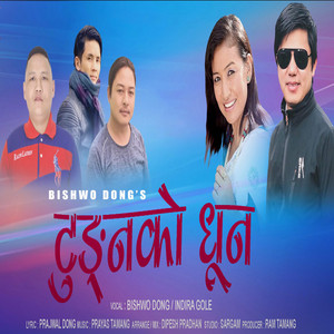 Bishwo Dong - Tungnako Dhun (feat. Indira Gole Gurung)