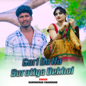 Banshidhar Chaudhary - Gori Da Na Suratiya Dekhai