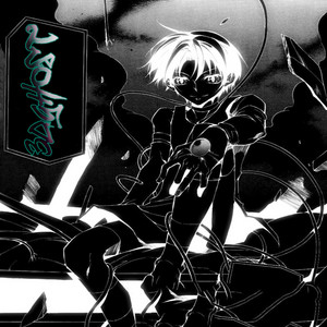 Portada de 3D ghost