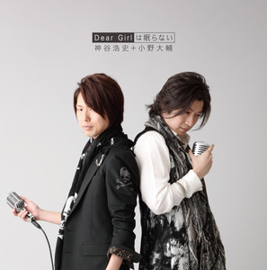 Dear Girl～Stories～ 響 - Single by 神谷浩史＋小野大輔 | Spotify