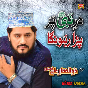 Zulfiqar Ali Hussaini - Dar E Nabi Per