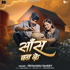 Saans Ban Ke by Priyanshu Pandey