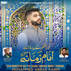 Tera Muntazir Hai