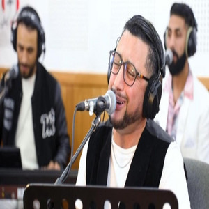 studio ghazi - abdellah daoudi bghit hbibi ha laar بغيت حبيبي ها العار
