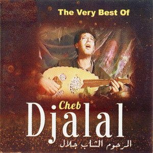 The Very Best Of