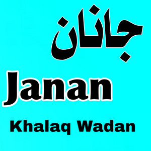 Khalaq Wadan - Janan
