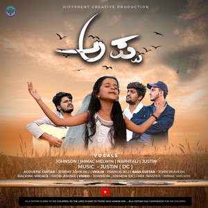 Appa Papa Appa - Divine Lifting by Immac Melwin, Johnson Jeeva, Justin, Naphfthali