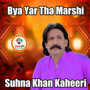 Suhna Khan Kaheeri - Bya Yar Tha Marshi