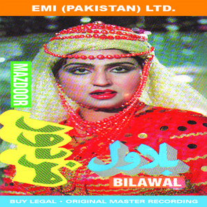 Noor Jehan - Sanhwan Da Waje Gharryal