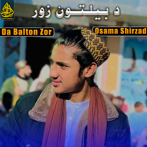 Osama Shirzad - Da Dardono Kamy Nashta