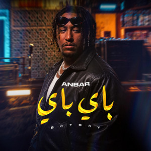 Bay bay by Anbar