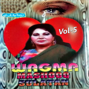 Wagma & Mashooq Sulatan - Ka Da Menai Gulona