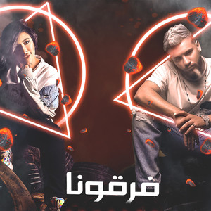Faroona by Yara Mohamed, Muslim