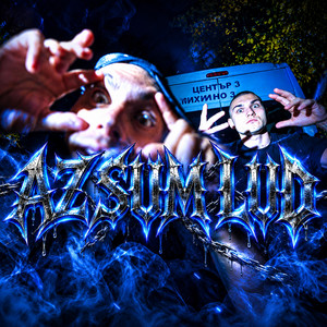 AZ SUM LUD by MITREVV, NSG1