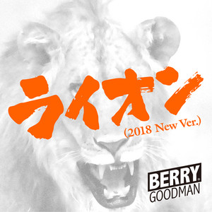 Berry Goodman - Lion (2018 New Version)