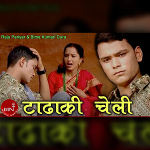 Tadha Ki Cheli