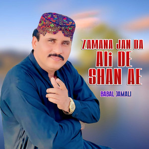 Babal Jamali - Zamana Jan Da Ali De Shan Ae