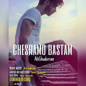 Cheshamo Bastam