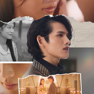 Quốc Thiên - Hẹn Ước Xin Khuất Lời (Theme Song From "Hẹn Em Ngày Nhật Thực")