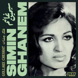 Marde Man by Simin Ghanem