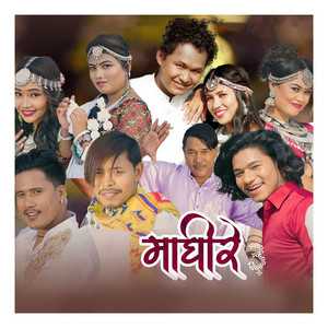 Annu Chaudhary & Rohit Singh Chaudhary - Maghi Re Maghi