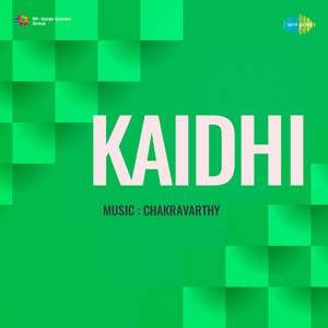 S.P. Balasubrahmanyam, P. Susheela & Vetturi - Ragulutondi