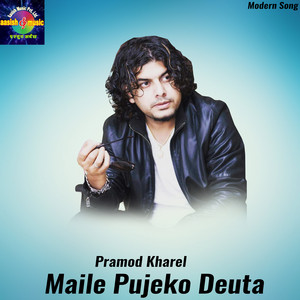 Maile Pujeko Deuta