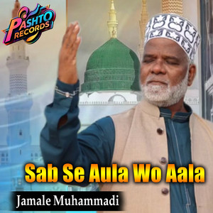Jamale Muhammadi - Sab Se Aula Wo Aala