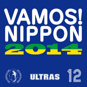 VAMOS! NIPPON 2014