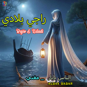 Albas Babar - Rajie E Biladi