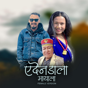 Shyam Theeng - Yeden Ngala Mayala (feat. Natasha Blon) [Female Version]