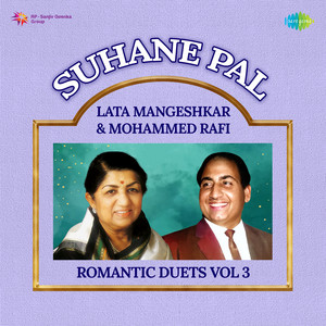 Mere Pyar Ki Awaz Pe by Vipin Sachdeva, Sadhana Sargam