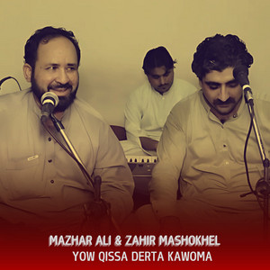 Zahir Mashokhel & Mazhar Ali - Yow Qissa Derta Kawoma