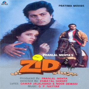 Zid (Original Motion Picture Soundtrack) album
