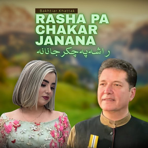 Rasha Pa Chakar Janana