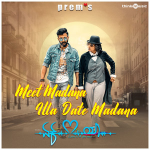 Meet Madana Illa Date Madana - From 