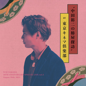 YUJI NAKADA | Spotify