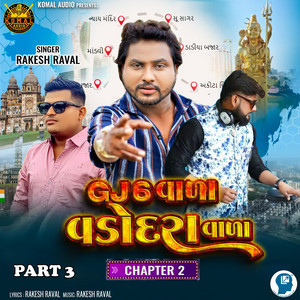 GJ 6 Vala Vadodara Vala Chapter 2 Part 3 by Rakesh Raval