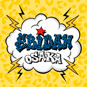 Meet the Power by EBiDAN OSAKA