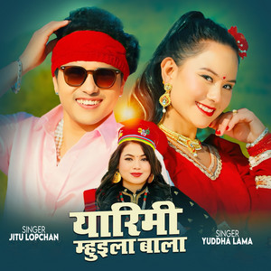 Yarimi Mhuila Bala (feat. Jitu Lopchan)