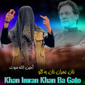 Amin Ullah Marwat - Khan Imran Khan Ba Gato