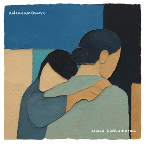 Aidana Medenova - Мама, байыпкетем