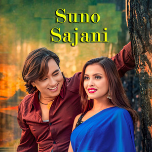 Annu Chaudhary & Umesh Muskan - suno sajani