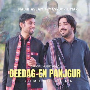 Nadir Aslam - Deedagen Panjgur | Nadir Aslam | Masroor Umar | Ameen Muzahin