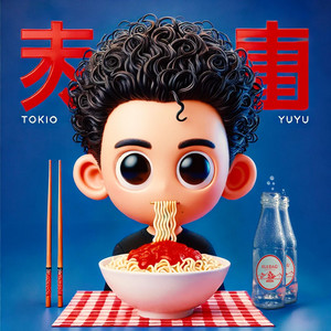 Yuyu | Spotify