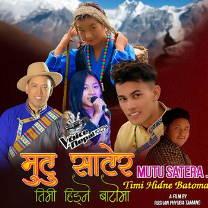 Sonam Koshish - Mutu satera/Timi hidne batoma (feat. Pasang Diki Sherpa)
