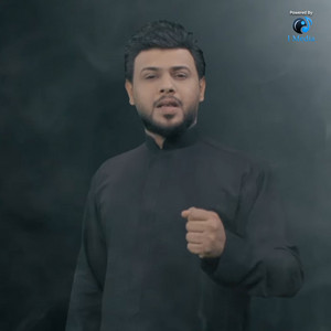 Faked Al Mosawy - Al Sha3a2er Khat Ahmar