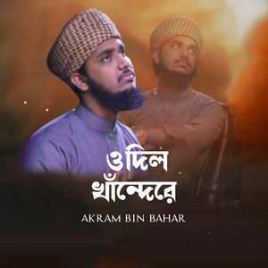 Akram Bin Bahar - O Dil Kandere