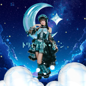 Twilight Moon (TOWA SOLO)